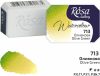 Rósa Gallery akvarell festék - egész szilke 2,5 ml - Oliva 713