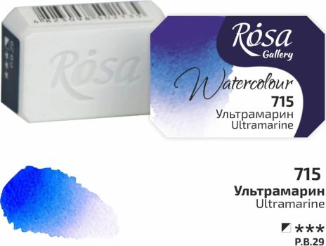 Rósa Gallery akvarell festék - egész szilke 2,5 ml - Ultramarin 715