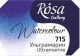 Rósa Gallery akvarell festék - egész szilke 2,5 ml - Ultramarin 715