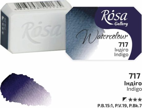 Rósa Gallery akvarell festék - egész szilke 2,5 ml - Indigó 717              