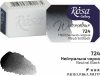 Rósa Gallery akvarell festék - egész szilke 2,5 ml - Fekete 724