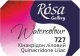 Rósa Gallery akvarell festék - egész szilke 2,5 ml - Kinakridon lila 727