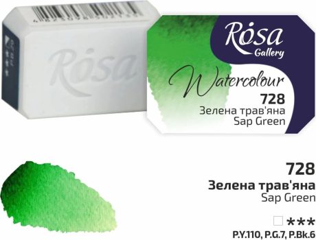 Rósa Gallery akvarell festék - egész szilke 2,5 ml - Nedvzöld 728