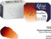 Rósa Gallery akvarell festék - egész szilke 2,5 ml - Égetett sziena 733        