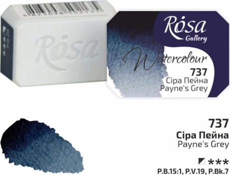 Rósa Gallery akvarell festék - egész szilke 2,5 ml - Payne szürke 737
