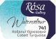 Rósa Gallery akvarell festék - egész szilke 2,5 ml - Kobalt türkiz 741       