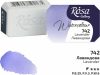 Rósa Gallery akvarell festék - egész szilke 2,5 ml - Levendula 742