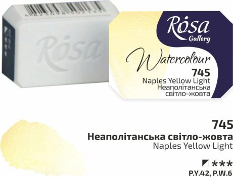 Rósa Gallery akvarell festék - egész szilke 2,5 ml - Nápolyi sárga 745