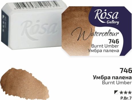 Rósa Gallery akvarell festék - egész szilke 2,5 ml - Égetett umbra 746