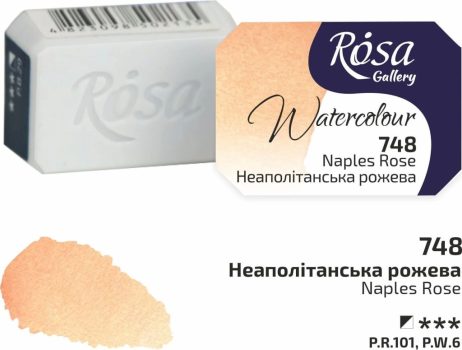 Rósa Gallery akvarell festék - egész szilke 2,5 ml - Nápolyi rózsaszín 748