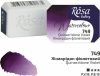 Rósa Gallery akvarell festék - egész szilke 2,5 ml - Kinakridon ibolya 749