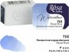 Rósa Gallery akvarell festék - egész szilke 2,5 ml - Királykék 750 Rósa Gallery akvarell festék - egész szilke 2,5 ml - Királykék 750
