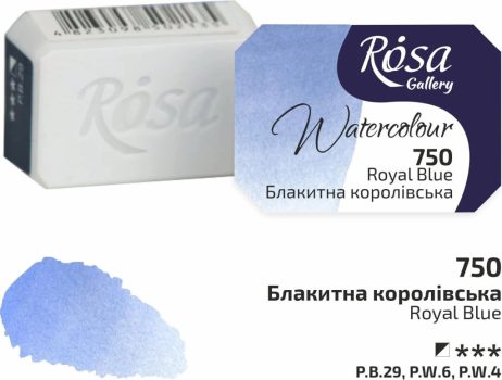 Rósa Gallery akvarell festék - egész szilke 2,5 ml - Királykék 750