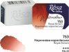 Rósa Gallery akvarell festék - egész szilke 2,5 ml - Királybarna 753