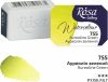 Rósa Gallery akvarell festék - egész szilke 2,5 ml - Aranyos zöld 755