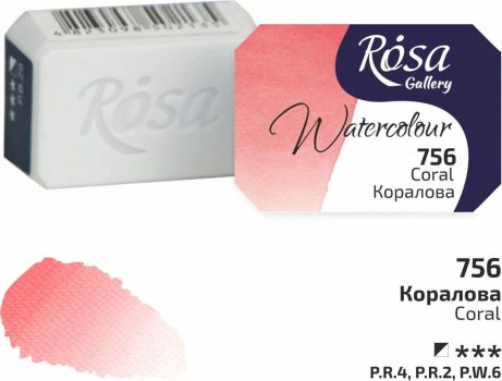 Rósa Gallery akvarell festék - egész szilke 2,5 ml - Korallpiros 756