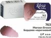 Rósa Gallery akvarell festék - egész szilke 2,5 ml - Bordós Barna 763