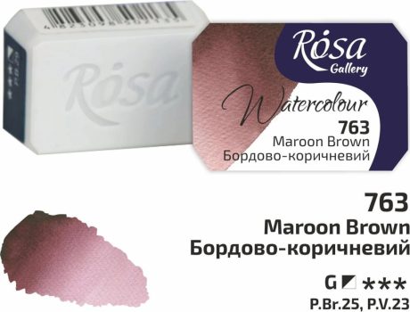 Rósa Gallery akvarell festék - egész szilke 2,5 ml - Bordós Barna 763