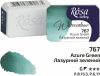 Rósa Gallery akvarell festék - egész szilke 2,5 ml - Tengerzöld 767