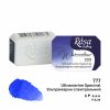 Rósa Gallery akvarell festék - egész szilke 2,5 ml - Ultramarin 777 Rósa Gallery akvarell festék - egész szilke 2,5 ml - Ultramarin 777