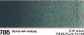 Rósa Gallery akvarell festék - egész szilke 2,5 ml - Kvarc zöld 786