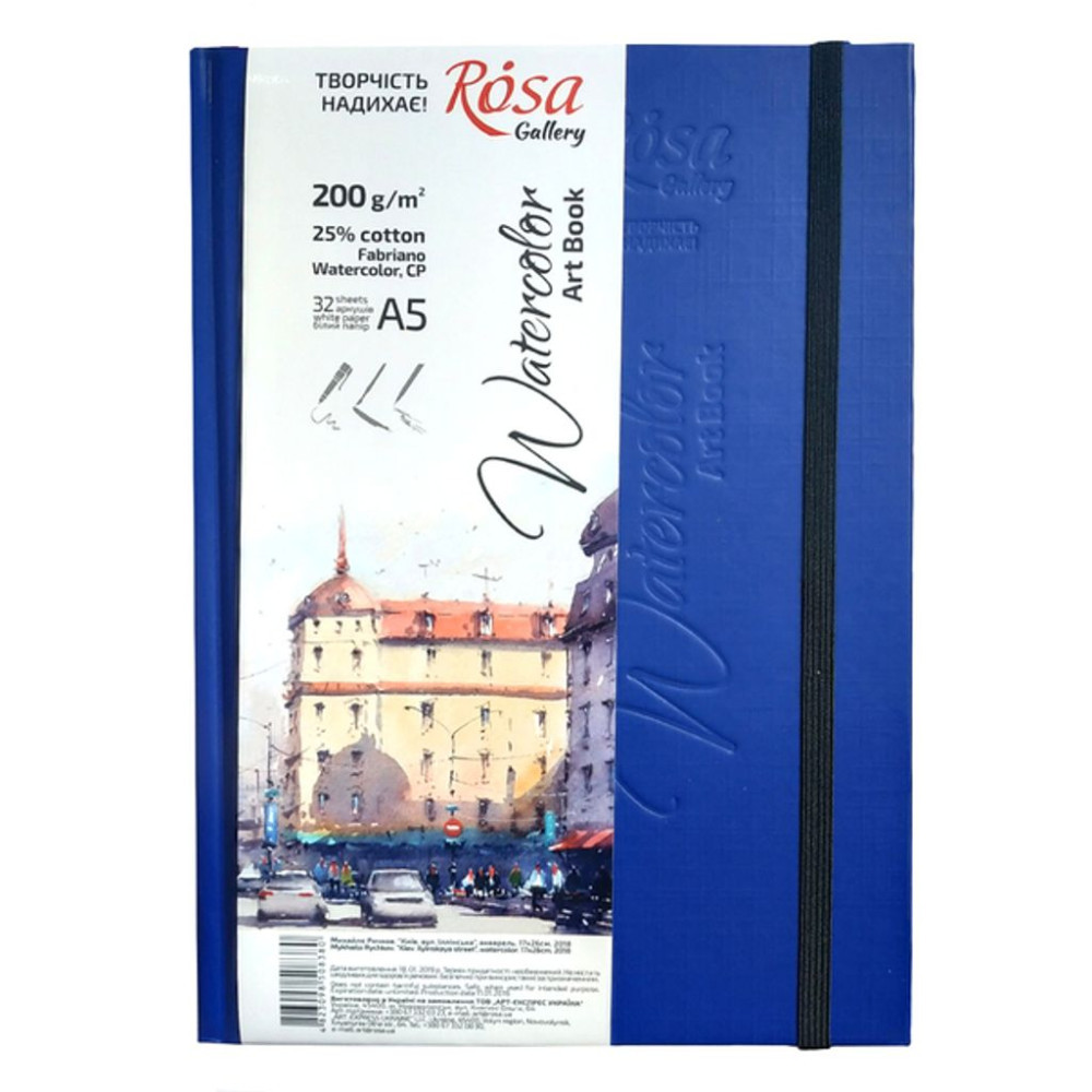 ROSA Gallery Keményborítós Vázlatkönyv Akvarellekhez, A5, 32 lap, 25% pamut, 200g, Watercolor Fabriano - Kék